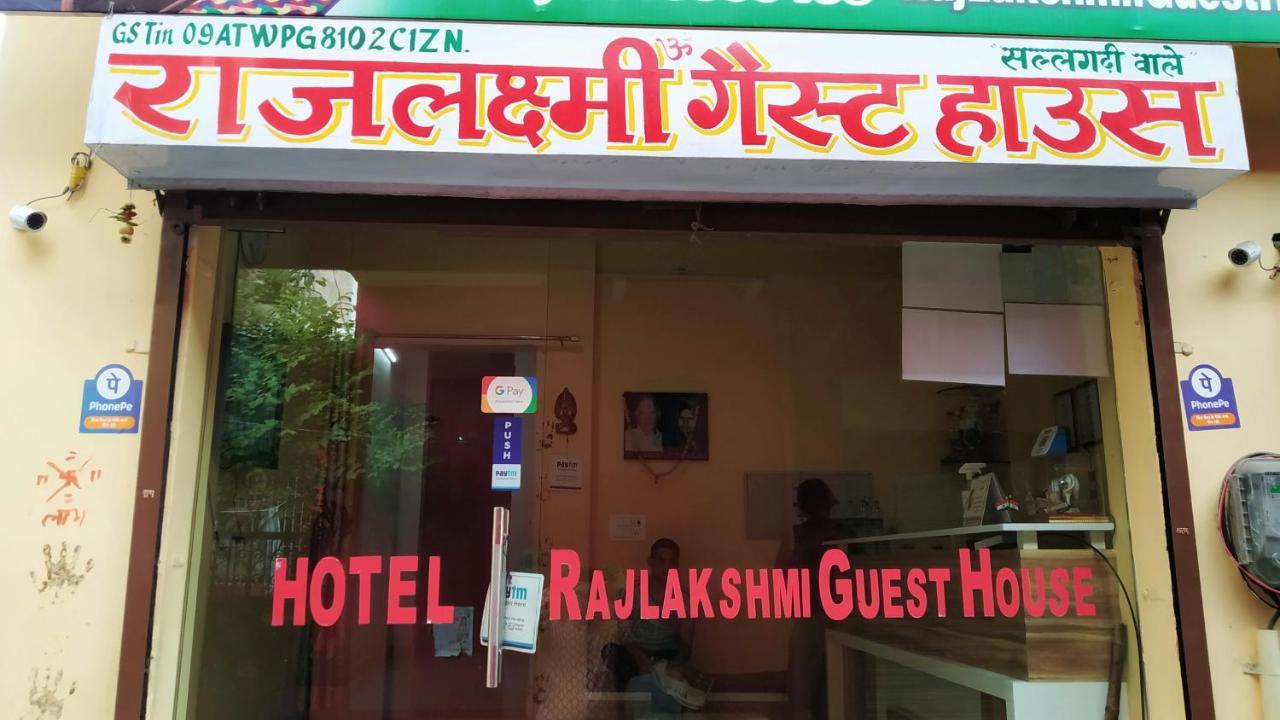 Rajlakshmi Guest House Mathura Exterior foto